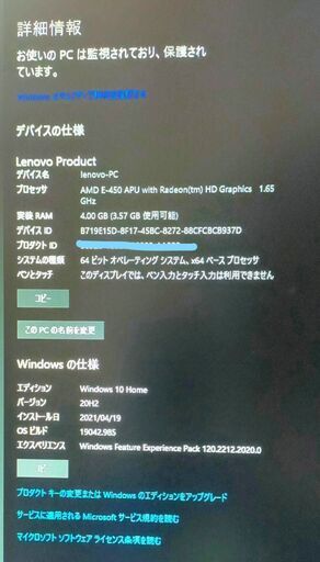 最終値下げ！！25,000円➡22,000円➡20,000円　 Windows10・23インチ/ワイド型液晶 デスクトップPC 