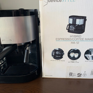 ハイブリッドエスプレッソコーヒーメーカー新品未使用あげます。の画像