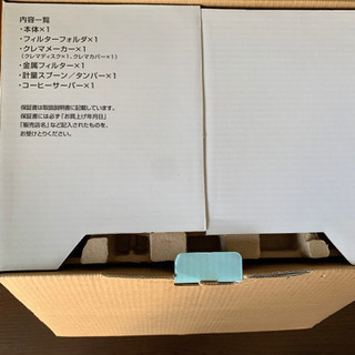 ハイブリッドエスプレッソコーヒーメーカー新品未使用あげます。の画像