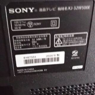 SONY32型 購入から半年