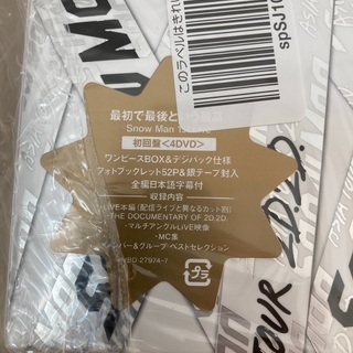 スノウマン　アジアツアーDVD 初回限定盤　未開封　snow manの画像