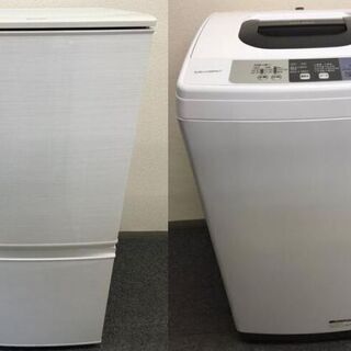 高年式セット('Д')【冷蔵庫・洗濯機】ER071401　BS060308 高年式セット('Д')【冷蔵庫・洗濯機】ER071401 BS060308