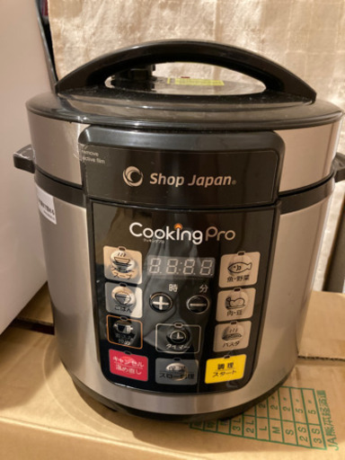 さらにお値下しました  ショップジャパン  クッキングプロ(電気圧力鍋)