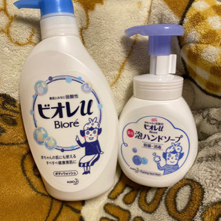 ボディーソープ&ハンドソープ