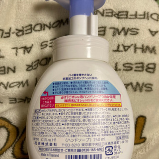 ボディーソープ&ハンドソープの画像