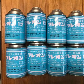 ☆送料無料　Ｒ１２エアコンガス　フレオン１２　２５０ｇ　８本　①の画像