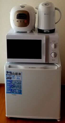 電気ポット