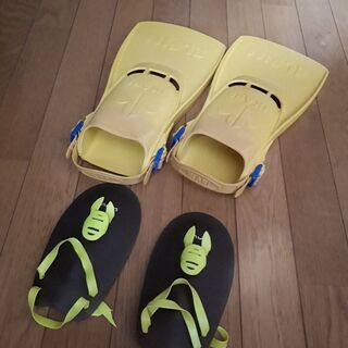 【値下げ】足ヒレ