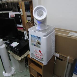 リサイクルショップのダイトーです。お持ち帰り価格　ユアサ　スポットクーラー　YNMC-5B　2020年製の画像