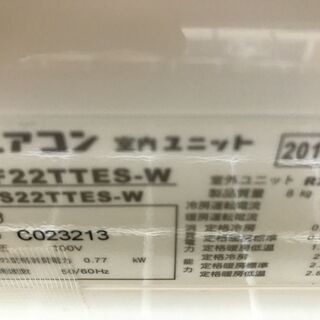 【引取限定】ダイキン F22TTES エアコン 2016年製【うるま市田場】の画像