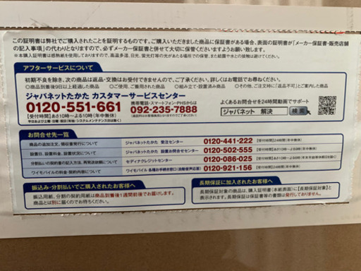 ♪ゼッタストームアルファ掃除機♪