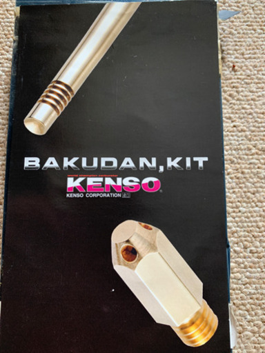 パワーアップZZR 1100 爆弾キット