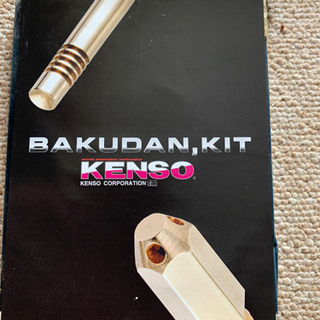パワーアップZZR 1100 爆弾キット