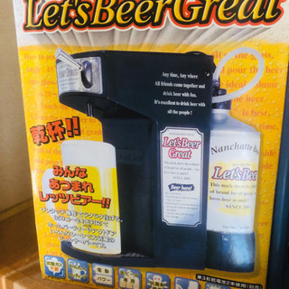 ビールサーバー