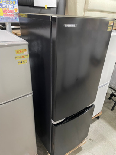東芝 GR-R15BS 冷蔵庫153L 2020年製 管理番号62307