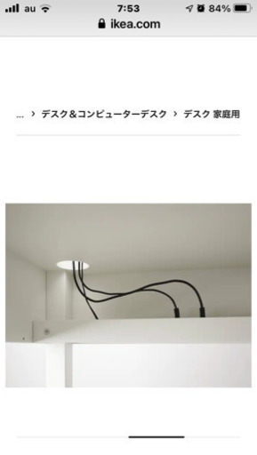 コンピューターデスク