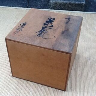 【木箱付】花器 花瓶 未使用品 青○ ○○郎作 陶器 化粧箱 共...