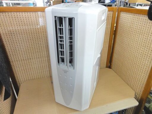 コロナ 冷風・衣類乾燥除湿器 CDM-1417 2017年製 どこでもクーラー コンプレッサー式 CORONA 札幌市 中央区