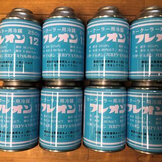 ☆送料無料　Ｒ１２エアコンガス　フレオン１２　２５０ｇ　８本　②