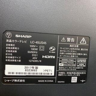 シャープ 4K 液晶テレビ ☆ オススメ！！！！