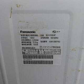 【無料】中目黒駅近く 2010年製パナソニック衣類乾燥機【動作確認済み】の画像