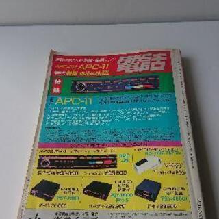 アクションバンドの画像