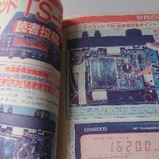 アクションバンドの画像