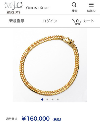 18金アンクレット　10グラム