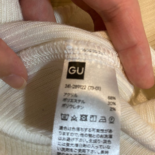 ノースリーブ白GU【女性限定】の画像