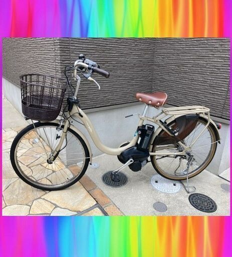 ?2020！　pas with パスウィズ　12Ah　電動自転車　電動アシスト自転車　26インチ　7235