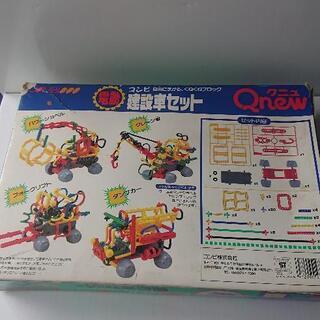 combi 建設車の画像