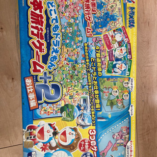 どこでもドラえもん日本旅行ゲーム　お仕事編
