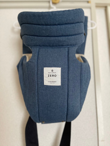 キューズベリーZERO 抱っこ紐