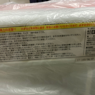 ベビーサークル　日本育児　NEWミュージカルキッズランド8枚の画像