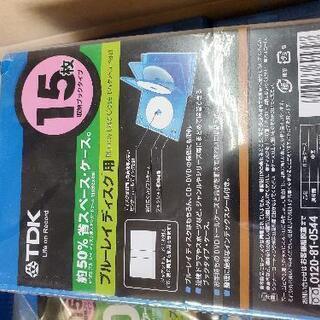 7月23日、24日限定TDKブルーレイケースの画像
