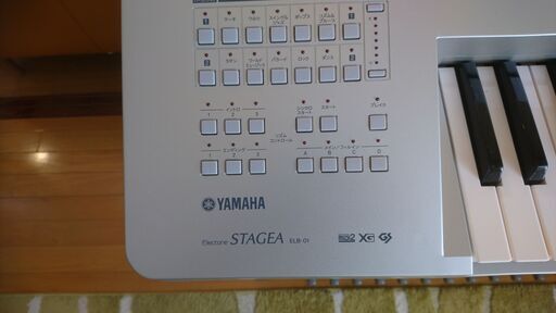 ヤマハ　エレクトーン　STAGEA　ELB-01　2015年製