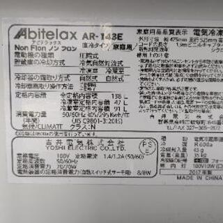 小さめサイズの冷蔵庫の画像