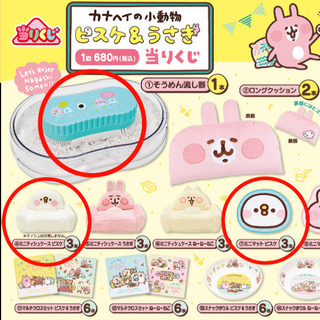 そうめん流し器/ティッシュケース/ミニマット/カナヘイ3点セット