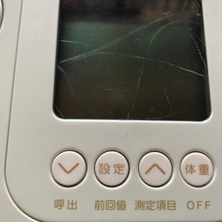 体重計の画像