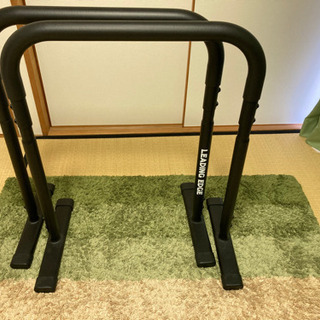 筋トレ用。ディップスバー　リーディングエッジ