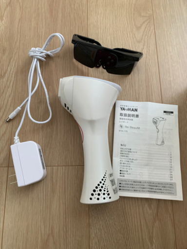 【お譲り先決定】家庭用脱毛器(Rei Beaute)