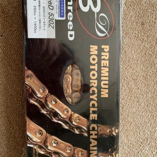 カッコいいエヌマの3Dチェーン