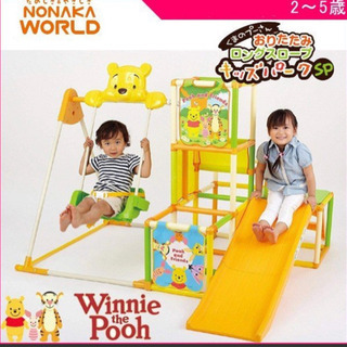 プーさんジャングルジムの画像