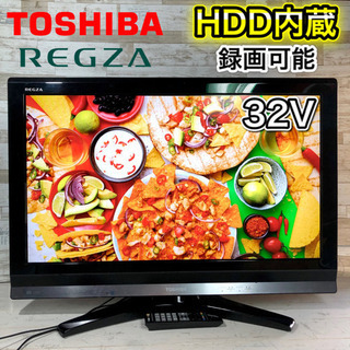 【すぐ見れるセット‼️】TOSHIBA REGZA 液晶テレビ 32型✨ HDD内蔵 録画可能⭕️ 配送無料🚛