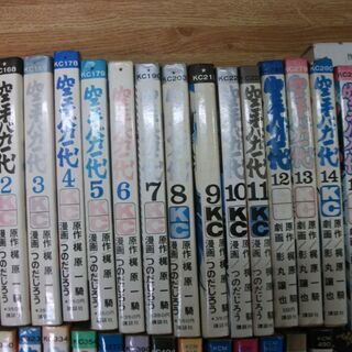 空手バカ一代 全29巻完結　梶原 一騎 　つのだ じろう　影丸 ...