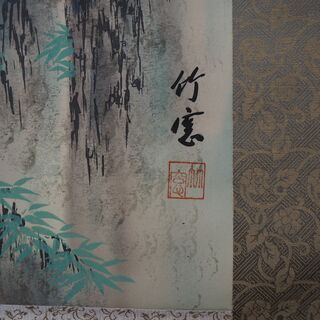 ちょっと中国っぽいきれいな色あいの掛け軸の画像