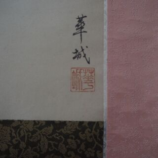 主張しない小さめの掛け軸の画像