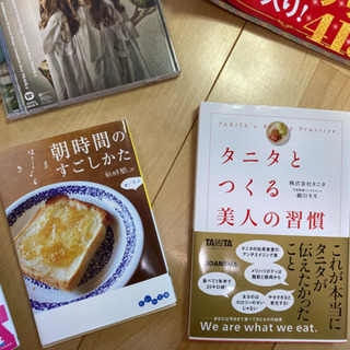 本や漫画やCDやの画像