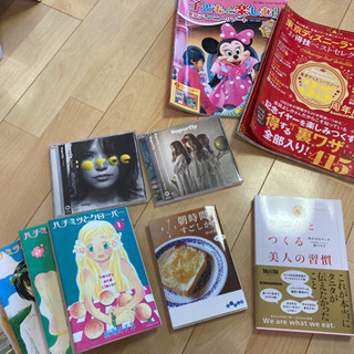 本や漫画やCDや