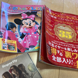 本や漫画やCDやの画像